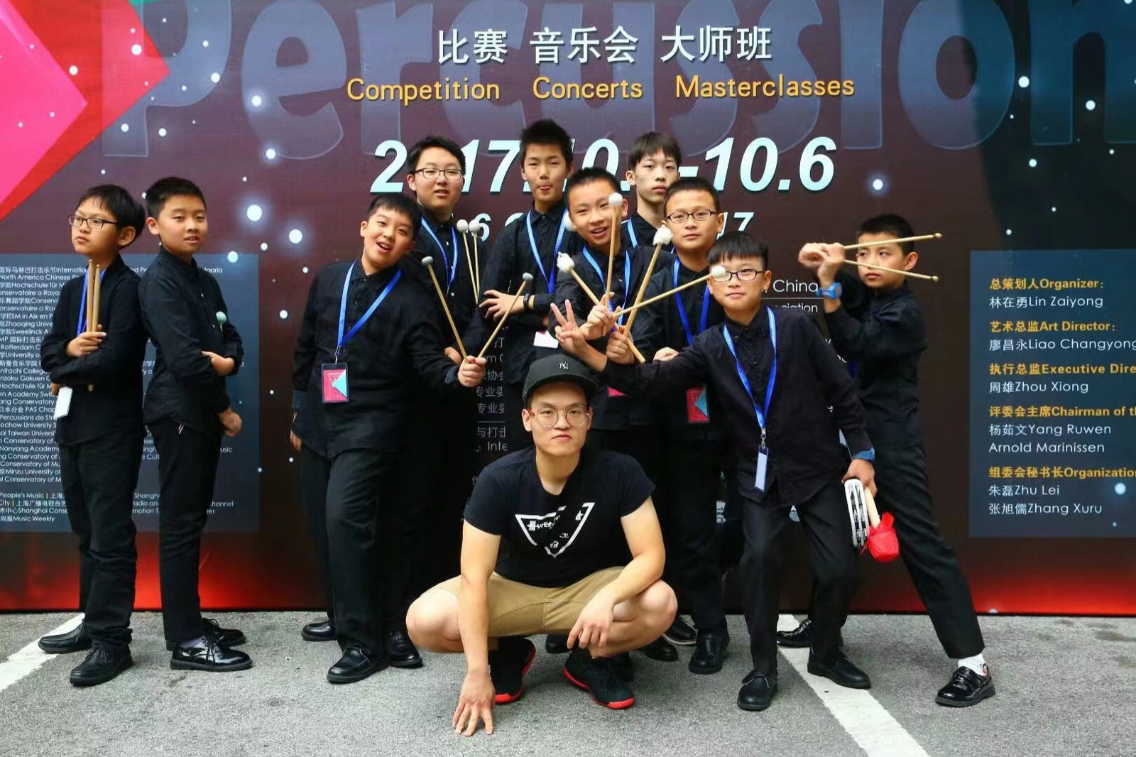 IPEA国际打击乐比赛学员合影