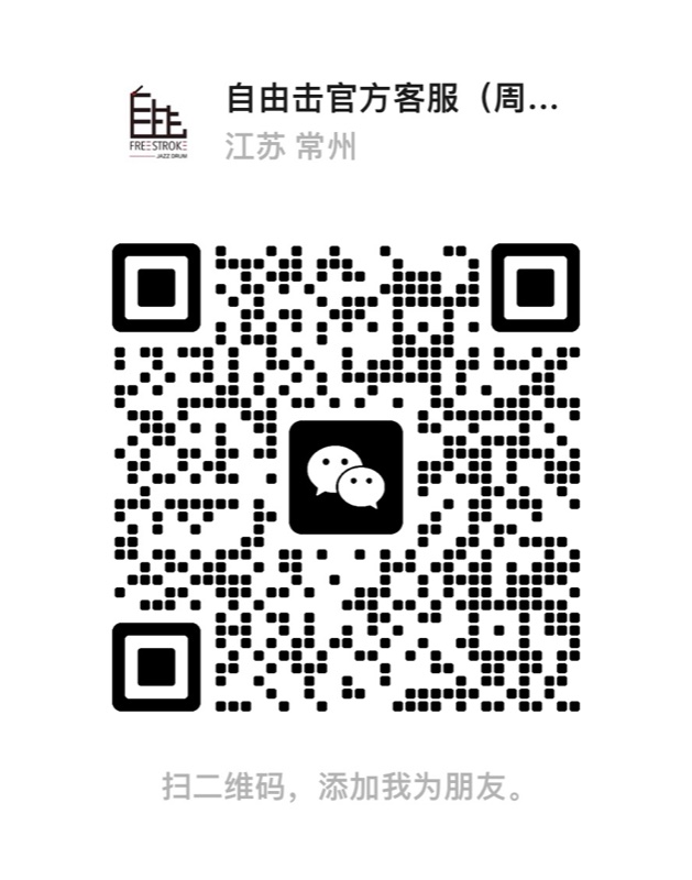 自由击官方咨询微信二维码